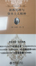 新教倫理與資本主義精神/未名社科大學(xué)經(jīng)典(德)馬克斯·韋伯 北大出版社 曬單實(shí)拍圖