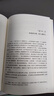 湯姆叔叔的小屋/經(jīng)典譯林（改變世界的16本書(shū)之一 ） 曬單實(shí)拍圖