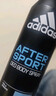 阿迪達斯 （adidas）男士歐洲原裝進(jìn)口 熱情150ml 止汗抑汗爽身除臭香體噴霧 曬單實(shí)拍圖