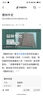 儒林外史 簡(jiǎn)愛(ài) 初三九年級下必讀套裝全兩冊 初中名著(zhù)閱讀課外書(shū)目 正版原著(zhù)完整無(wú)刪減 人民文學(xué)出版社 曬單實(shí)拍圖