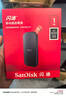閃迪（SanDisk）1TB Type-c USB3.2移動(dòng)固態(tài)硬盤(pán)（PSSD）E30高速 移動(dòng)SSD 讀速800MB/s 兼容手機筆記本電腦 曬單實(shí)拍圖