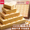 得力（deli）橡皮擦4b小學(xué)生素描無(wú)屑像筆擦專(zhuān)用考試繪畫(huà)超干凈不留痕兒童擦得干凈幼兒園美術(shù)生專(zhuān)用 7534經(jīng)典款/4B 中號【30塊裝】 曬單實(shí)拍圖