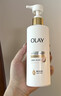 OLAY全新超白瓶美白身體乳煙酰胺煥亮260g輕薄滋潤補水保濕潤膚男女士 曬單實(shí)拍圖