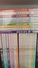 【新華正版】大中華尋寶記全套正版32冊 尋寶記大中華尋寶系列79冊 36冊 非34冊 中華尋寶記 寧夏新疆黑龍江甘肅吉林秦朝尋寶記 中國尋寶記 神獸發(fā)電站 神獸小劇場神獸圖鑒 恐龍世界 神獸在哪里 【 曬單實拍圖