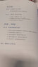 智慧水務(wù)典型案例集 2022 圖書(shū) 曬單實(shí)拍圖
