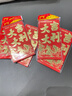 舒星大號30個(gè)裝大吉大利信封紅包千元通用利是封開(kāi)業(yè)大吉紅包批發(fā)紅包袋大號結婚專(zhuān)用慶禮專(zhuān)用過(guò)生日 曬單實(shí)拍圖