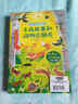 尤斯伯恩幼兒經(jīng)典貼紙書(shū)（套裝共5冊） 曬單實(shí)拍圖
