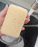 佳幫手洗碗海綿木漿棉百潔布8塊洗鍋刷碗不易沾油海綿廚房吸水去污 曬單實(shí)拍圖