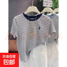 2026大碼夏新款條紋繡花T恤打底寬松顯瘦百搭圓領(lǐng)短袖女減齡上衣 白藍條紋 L 曬單實(shí)拍圖