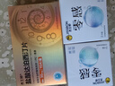 [金戈]枸櫞酸西地那非片 50mg*10片 1盒裝 27年11月過(guò)期 曬單實(shí)拍圖