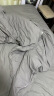雅鹿·自由自在 被套单件 亲肤被罩单双人学生宿舍家纺床上用品1.5米床 被套150*200cm 浅灰 实拍图