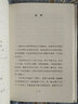 精裝12冊】朱自清自編文集經(jīng)典常談背影歐游雜記論雅俗共賞標準與尺度新詩(shī)雜話(huà)猶賢博弈齋詩(shī)鈔蹤跡語(yǔ)交零拾語(yǔ)交影及其他朱自清文集 全12冊 曬單實(shí)拍圖