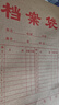 得力（deli）【超級爆款】得力50只整包1600gA4混漿牛皮紙檔案袋商品袋側寬3cm資料袋文件保護票據收納PP411-50 曬單實(shí)拍圖