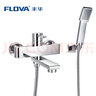 豐華（FLOVA）三聯(lián)水龍頭 混水閥明裝花灑洗澡神器 冷熱浴缸淋浴龍頭套裝 支架 鉻色支架套裝 曬單實(shí)拍圖
