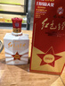 紅太陽（紅色經(jīng)典1949升級版）濃香型白酒禮盒裝36度480ML*6瓶 36度 480mL 6瓶 曬單實拍圖