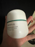 潤(rùn)百顏白紗布屏障安肌面膜100g睡眠面膜敏肌舒緩修護(hù)護(hù)膚品男女華熙生物 曬單實(shí)拍圖