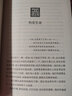 熱愛生命（青少年文庫） 曬單實(shí)拍圖