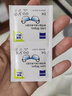 zeiss蔡司 鏡頭清潔 眼鏡紙巾 鏡片清潔濕巾6片裝 清潔濕巾6片裝 曬單實拍圖