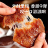 美玏高粱糍粑2斤正宗湖南特產(chǎn)手工糯米原味糍粑無(wú)糖精送紅糖黃豆粉 曬單實(shí)拍圖