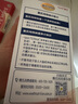 瑪特納（MATERNA）中國版惠氏孕婦復合維生素備孕葉酸片鈣鐵鋅硒多維片孕期營(yíng)養品 孕婦維生素60片/瓶（60天量） 曬單實(shí)拍圖