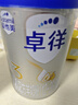 愛(ài)他美（Aptamil）卓徉幼兒配方羊奶粉3段(12-36月齡)800g自護吸收雙突破 曬單實(shí)拍圖