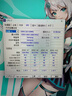 三星SAMSUNG 筆記本內(nèi)存條 16G DDR5 5600頻率 M425R2GA3EB0-CWM 曬單實(shí)拍圖