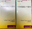 【原研進(jìn)口】倍擇瑞 布地格福吸入氣霧劑 120撳/盒 3盒裝 曬單實(shí)拍圖
