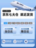 太空石【配鋼化膜】適用華為matepadpro12.2保護套磁吸平板保護殼2024/25款旋轉雙面夾全包帶筆槽防摔 【流金色】Y型支撐·磁吸拆分·超強防彎·送鋼化膜 華為matepadpro12.2 曬單實(shí)拍圖