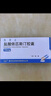 [凱萊止] 鹽酸依匹斯汀膠囊10mg*6粒/盒 曬單實(shí)拍圖