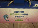 江中【12支/盒】 兒童青少年成長(cháng)補鋅液體鋅葡萄糖酸鋅口服液水蜜桃味 鋅12支8盒禮盒實(shí)惠裝 曬單實(shí)拍圖