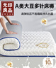 無(wú)印良品A類(lèi)大豆床褥床墊遮蓋物厚6cm家用四季防滑可折疊被褥子1.8x2米床 曬單實(shí)拍圖