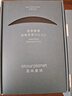 亞朵星球 深睡枕套Pro3.0 透氣親膚單只裝枕頭套母嬰成人 73×46cm深睡藍 曬單實(shí)拍圖
