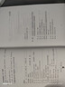 國富論（套裝共2冊） 曬單實拍圖