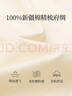 茵曼2025秋冬女裝新款100棉府綢法式立領花邊襯衫通勤長袖上衣  米杏色 M 曬單實拍圖