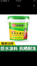 沃特浦屋頂防水補漏材料房頂房屋樓頂平房漏水裂縫膠水瀝青防漏王涂料膠 白色【20斤】單遍可刷20㎡ 曬單實(shí)拍圖