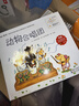 當當正版童書(shū) 你好！數學(xué)套裝30冊 數學(xué)幫幫忙 科學(xué)幫幫忙 超值禮品盒裝 幼數學(xué)啟蒙繪本親切的數學(xué)概念啟蒙圖畫(huà)書(shū)【3-6歲】 你好！數學(xué)（超值禮品盒裝，共30冊） 曬單實(shí)拍圖