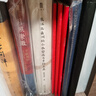 大沨叢書(shū)04 人生如逆旅 魏晉名士的風(fēng)度與精神 讀懂魏晉風(fēng)骨 風(fēng)度與風(fēng)流 曬單實(shí)拍圖