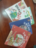 四季書(shū)香一二三四五年級 和大人一起讀趣味小百科 可樂(lè )的二年級肚里有個(gè)孫悟空 小蘿卜頭永遠的紅巖少年 牛和鵝童年與自然之歌 從延安到莫斯科行李卷里的少年 顏料坊的孩子工匠之書(shū) 可樂(lè )的二年級肚里有個(gè)孫悟空 曬單實(shí)拍圖
