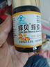 京蜂蜂貝蜂膠三代膠囊除鉛黃蜂膠軟膠囊超臨界無鉛萃取黃酮量4.0g第三代 一瓶裝 曬單實拍圖