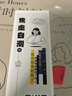 【官方直營】時(shí)時(shí)刻刻 外國小說 電影原著小說 不同時(shí)空三位女性一天的生活 交織著希望與絕望 愛與傳承的20世紀(jì)女性精神史 果麥文化出品  閱讀狂歡節(jié) 曬單實(shí)拍圖