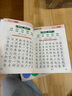 四五快讀 練習冊 游戲冊全2冊寶寶早教書3-4-5-6歲幼兒童快速識字閱讀法自主閱讀兒童啟蒙認知家教讀物 快算快數識數數學訓練 四五快讀 練習冊 游戲冊(全2冊) 曬單實拍圖