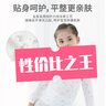 麗嬰房（Les enphants）1-12歲兒童天絲內(nèi)衣套裝夏季空調(diào)家居服男女童A類薄款睡衣 晚安寶貝 110 cm/4歲 曬單實(shí)拍圖