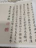 經(jīng)折裝褚遂良《倪寬贊》楷書毛筆書法臨摹折頁長卷字帖 簡體譯文原作原大高清成人學生鑒賞收藏古碑帖書法入門初學正版書籍 曬單實拍圖