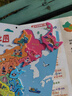 智酷堡中國世界地圖拼圖磁力兒童3到6歲啟蒙益智玩具男女孩生日禮物套裝 曬單實(shí)拍圖