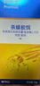拜滅士熱門(mén)商品拜耳蟑螂藥蟲(chóng)卵雙殺12g*2滅殺蟑螂膠餌室內廚房連環(huán)誘殺 曬單實(shí)拍圖