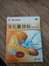 【原研藥】邦迪防水創(chuàng  )可貼4片強生創(chuàng  )口貼彈性透氣無(wú)菌敷貼止血貼邦廸防磨腳貼 游泳防水家庭出游常備用于擦傷 湊單 曬單實(shí)拍圖