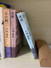 【官方直營(yíng)】千只鶴 收錄《千只鶴》《滄波鸻鳥(niǎo)》《伊豆的舞女》《溫泉旅館》 諾獎作家川端康成作品，資深譯者陸求實(shí)匠心翻譯，余華、莫言倍加推崇，呈現川端康成式的美麗與哀愁 日本文學(xué) 果麥出品 曬單實(shí)拍圖