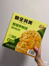 糧全其美鮮蔥手抓餅 3.6kg(10片x3包) 3.6kg(10片x3包) 曬單實(shí)拍圖