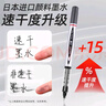 白雪直液式走珠筆155＋中性筆0.5黑色簽字筆碳素筆商務(wù)高檔辦公筆學(xué)生學(xué)習速干順滑高科技筆大容量 黑色24支 曬單實(shí)拍圖