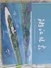 湘江北去（湖湘文化，偉人故里，旅游勝地，美食天堂等 ——這一次，我們換個(gè)方式，打開(kāi)湖南?。?曬單實(shí)拍圖